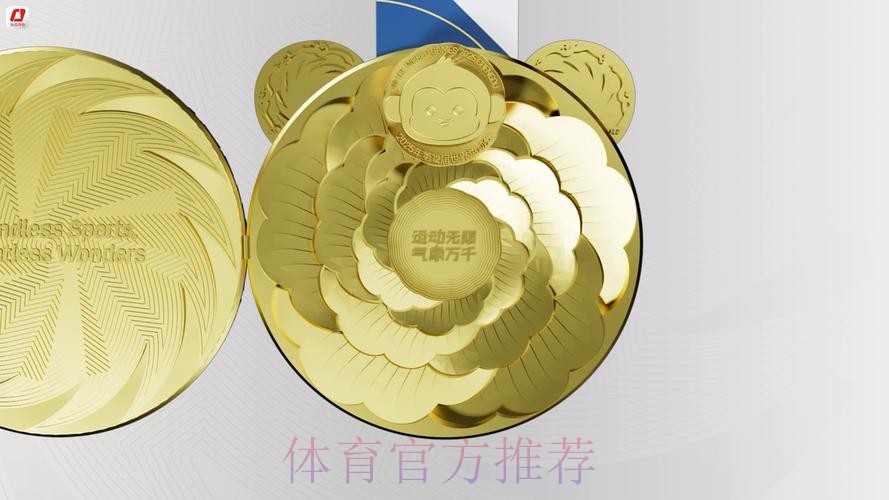 成都世运会奖牌“竹光”正式发布