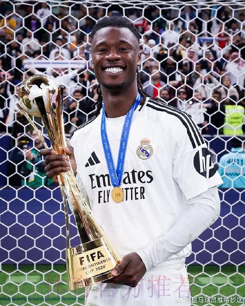 马卡:迪亚斯已赢得主力位置 卡马文加已大不如前