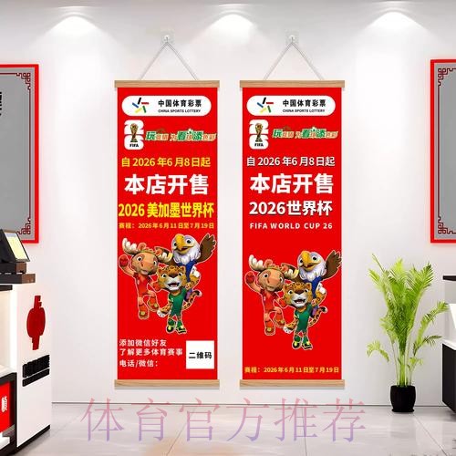 2026世界杯投注全站