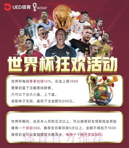 世界杯买球平台